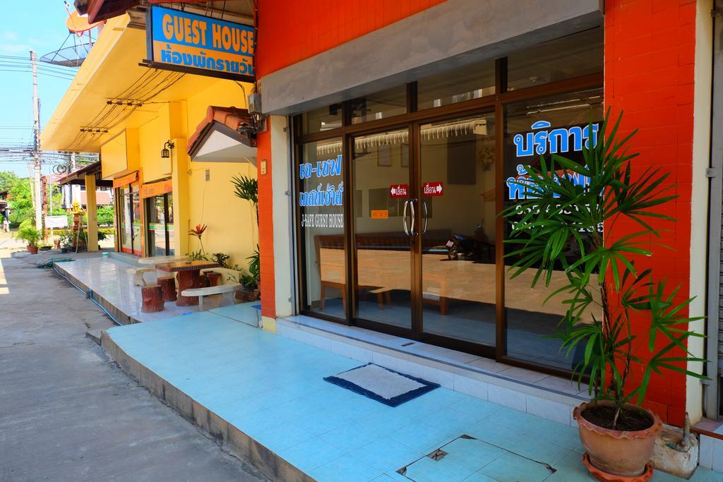 J-Safe Guesthouse Sukhothai Ngoại thất bức ảnh